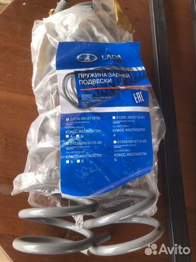 Задние пружины нива