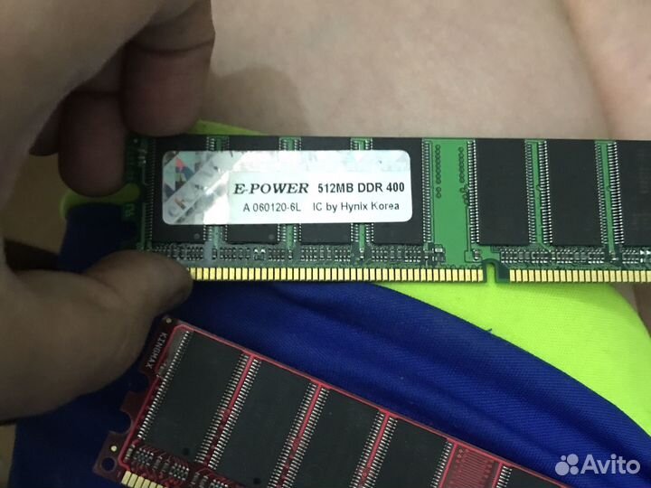 Оперативная память