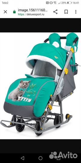 Санки коляска nika 7 8, с котиком
