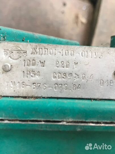 Светильник жпп 01-100-011 1х100Вт