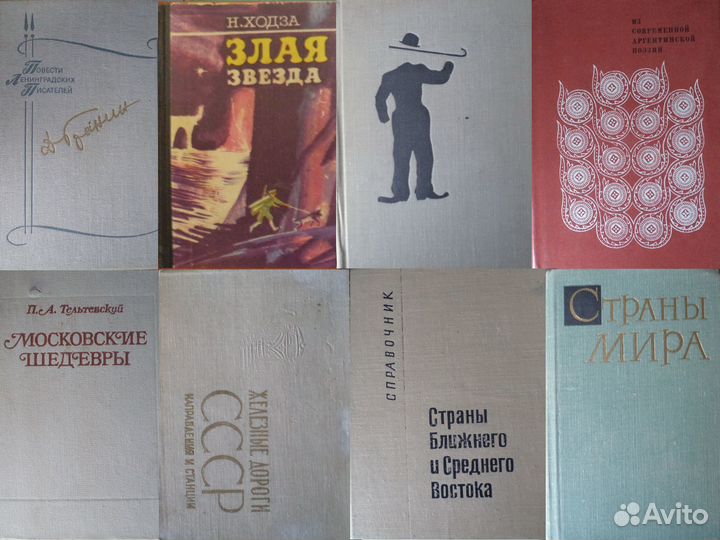 Малоформатные книжки