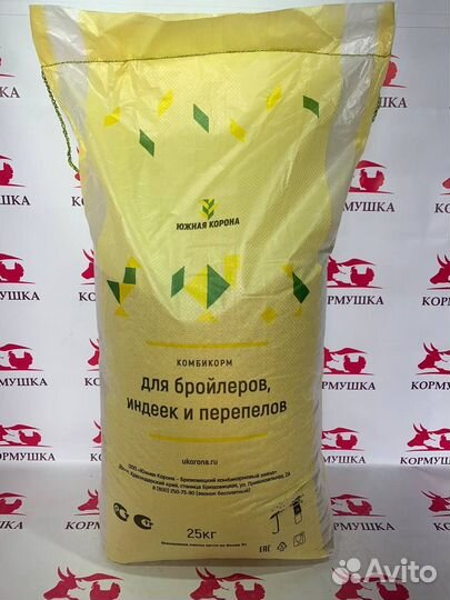 Комбикорм Южная Корона Индейка/Перепела Старт