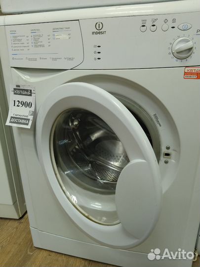 Стиральная машина Indesit бу