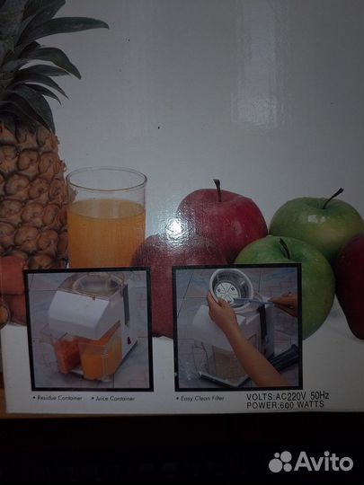Соковыжималка