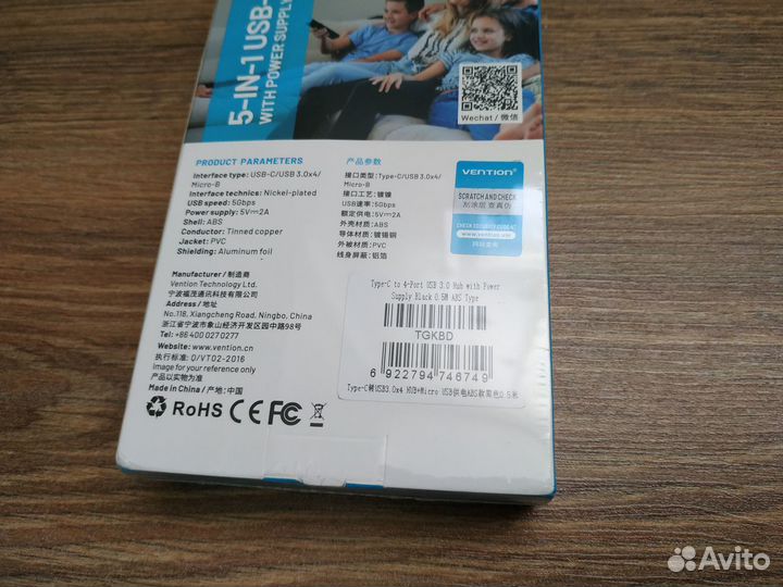 Новый разветвитель Hub USB-C (Type C) к 4 USB 3,0