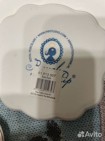 Тарелки pip studio royal