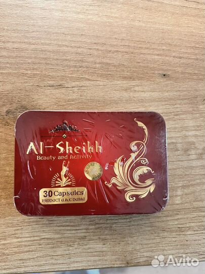 Мощный жиросжигатель