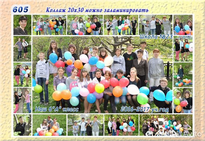 Выпускные альбомы, групповые фото и т.д