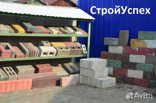 Подсобный рабочий производство блоков и жб изделий