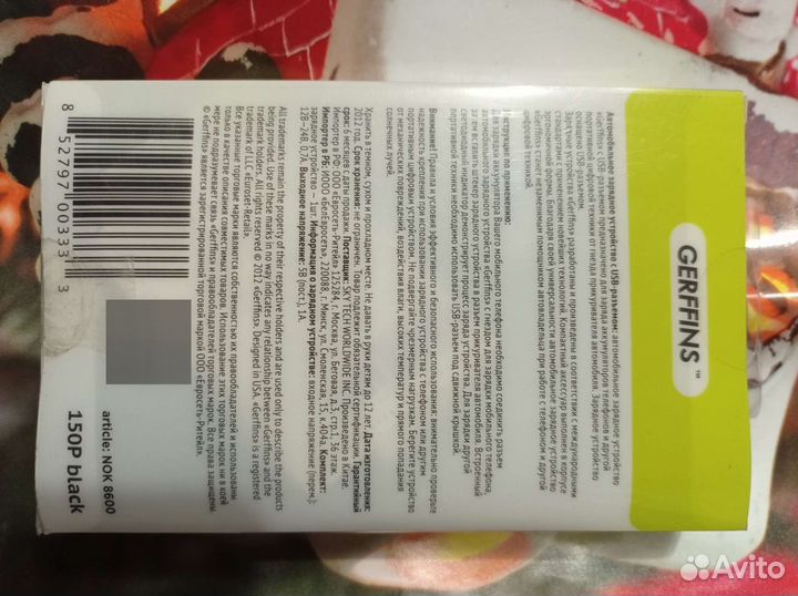 Car charger новая Авто З/У микро usb