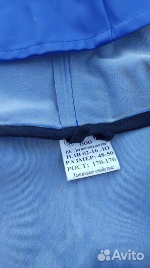 Плащ прорезиненный дождевик