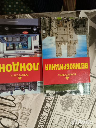Путеводители для туристов