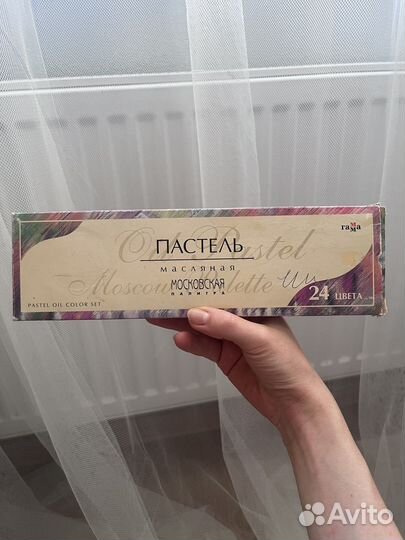 Пастель масляная