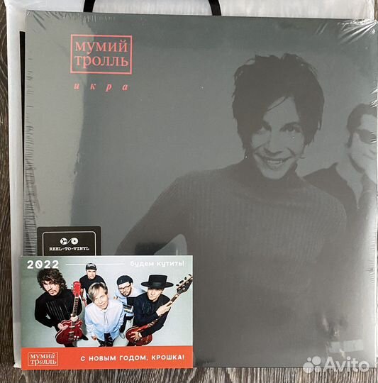 Виниловая пластинка Мумий тролль Икра