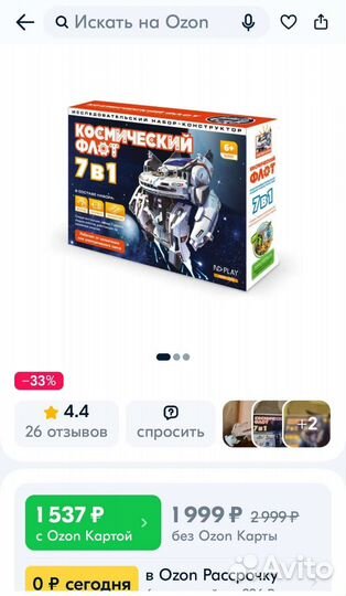 Конструктор