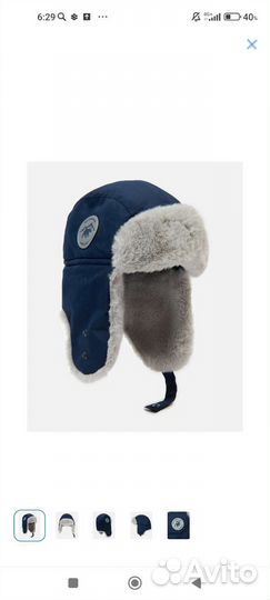 Шапка-ушанка Futurino (48-50)