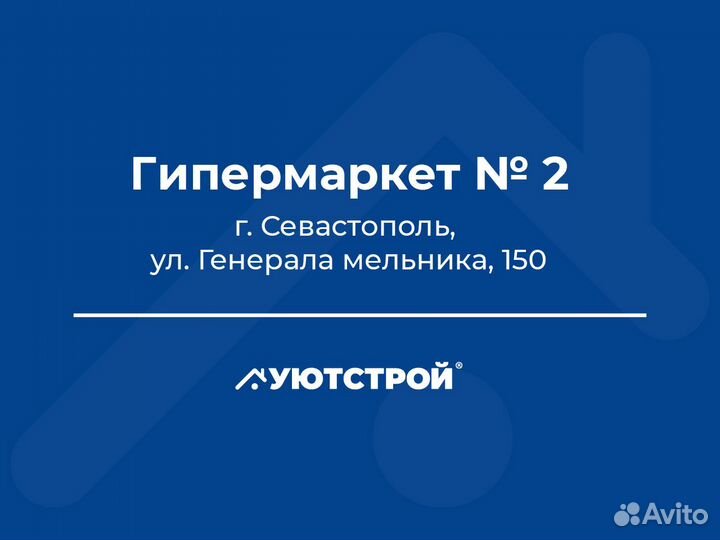 Продавец-консультант
