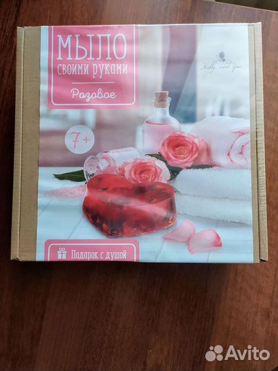 Подарочный набор для творчества 