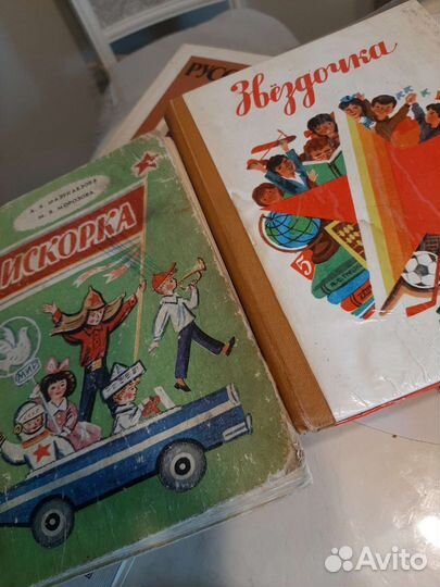 Учебная и техническая литература СССР