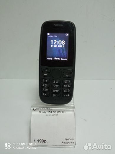 Nokia 105 SS (2019)