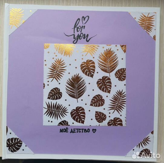 Альбом для новорожденных