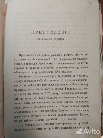 Дореволюционные книги