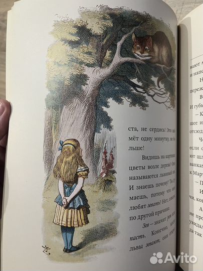 Алиса для малышей Л Кэрролл