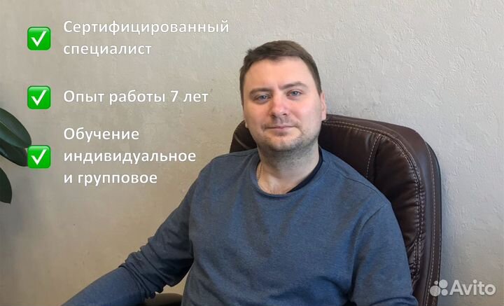 Онлайн-оффлайн Обучение,Закупки,Тендеры,Гос,44,223