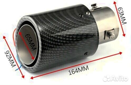 Подсветка выхлопных газов для машины