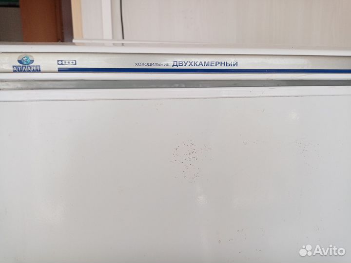 Холодильник атлант бу