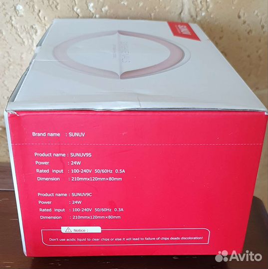 Лампа 2-in-1 LED/UV