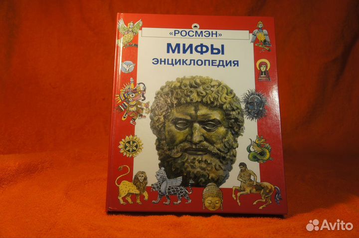 Книги детские энциклопедии