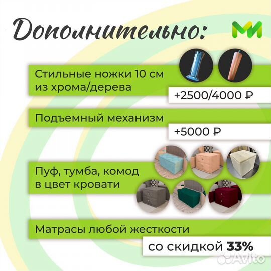 Кровать двухспальная 180х200