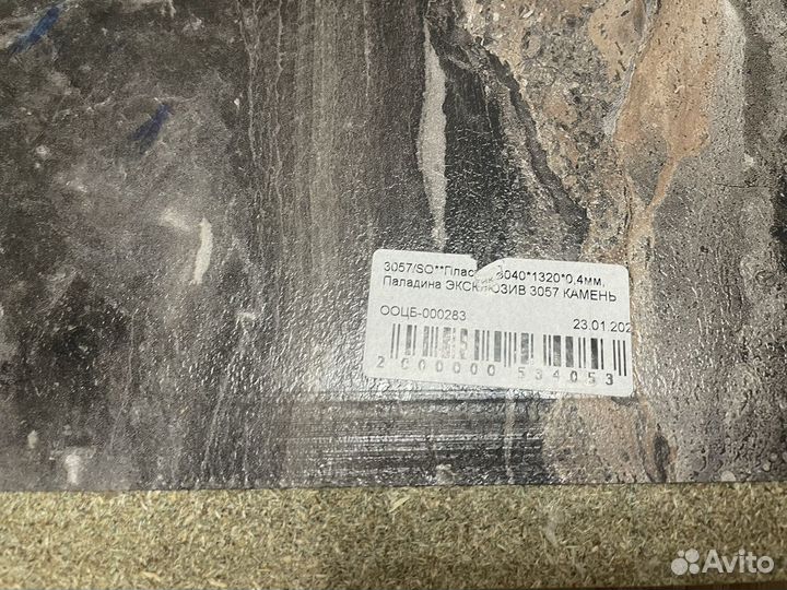 Столешница из искусственного камня