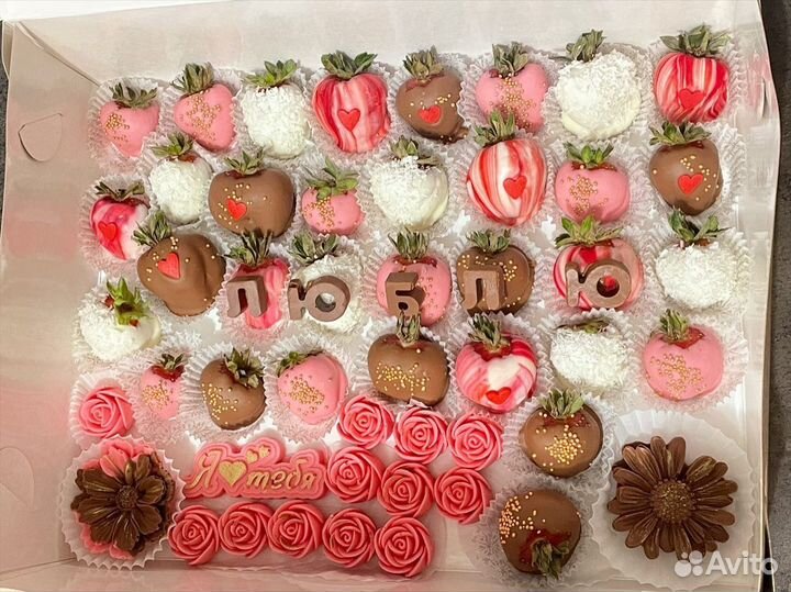 Букет клубники в шоколаде с цветами