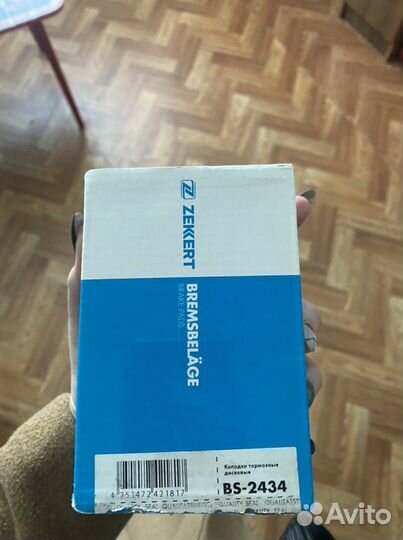 Продается тормозные колодки
