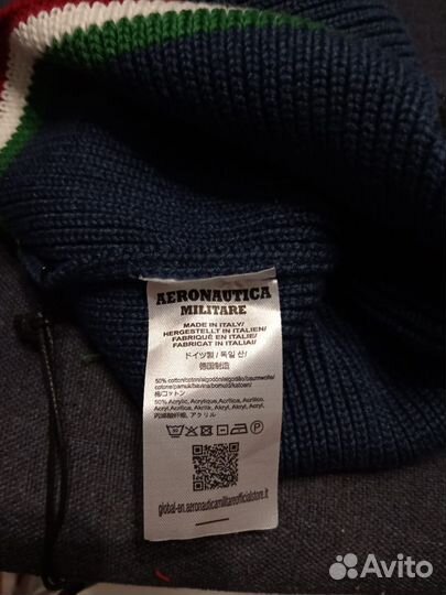 Мужская зимняя шапка