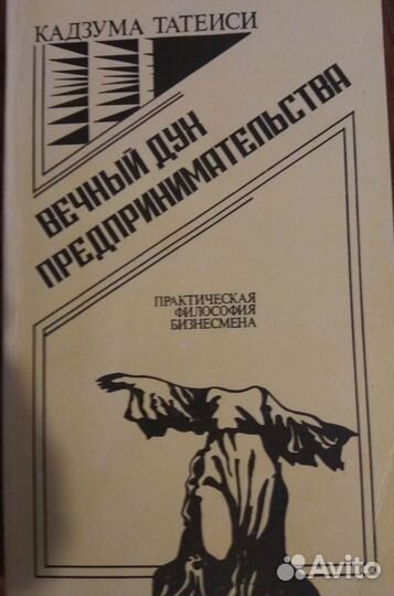 Книга К.Татеиси 