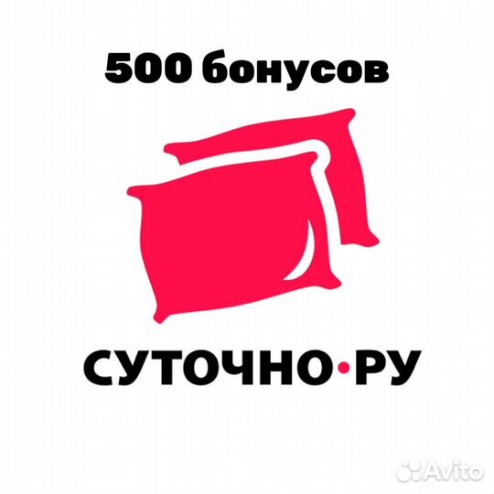 Бонусы суточно ру