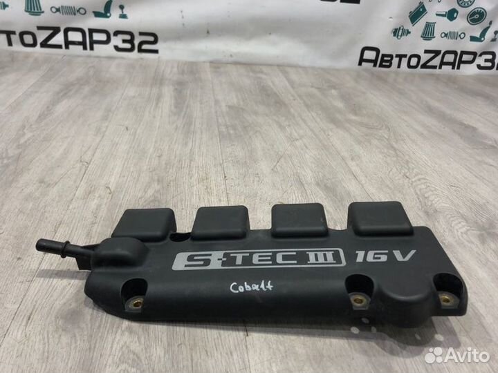 Крышка двигателя Chevrolet Cobalt Т 250 2013 2014