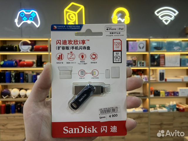 USB накопители для Айфона Sandisk объявление продам