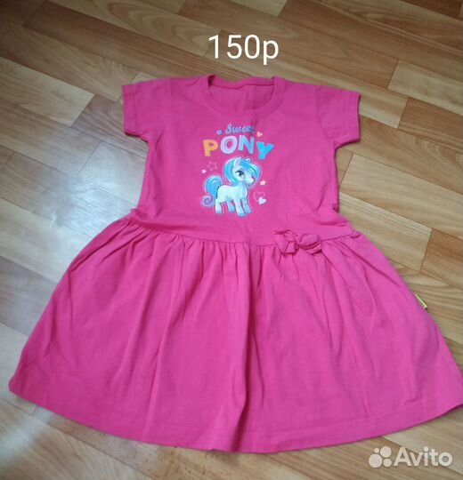 Детские вещи