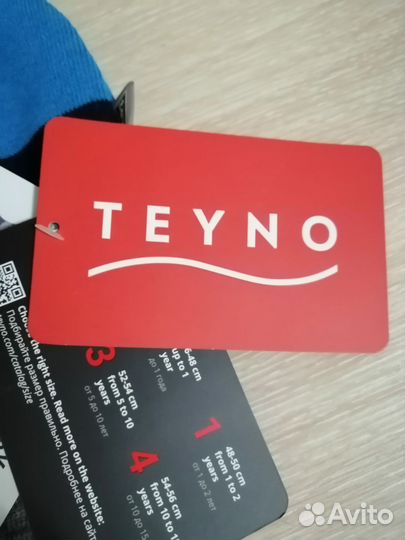 Шапка шлем teyno