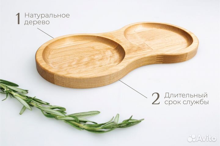 Менажница деревянная в подарочной упаковке