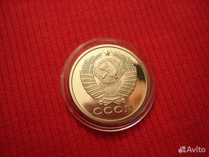 50 копеек 1958 СССР года Редкая Сов Союз Наборная