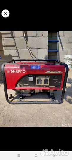 Генератор бензиновый 5 квт бу