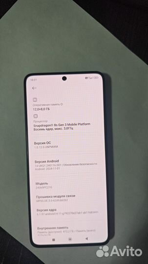 Xiaomi Poco F6, 12/512 ГБ