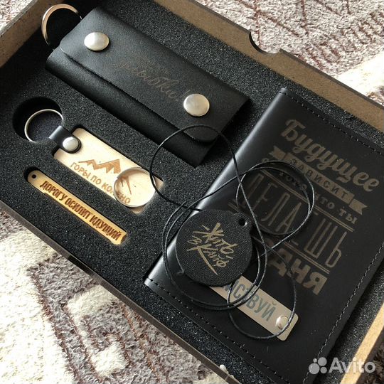 Кожаный набор