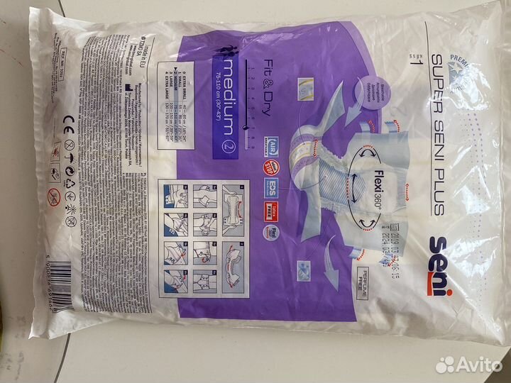 Подгузники для взрослых 2 размер