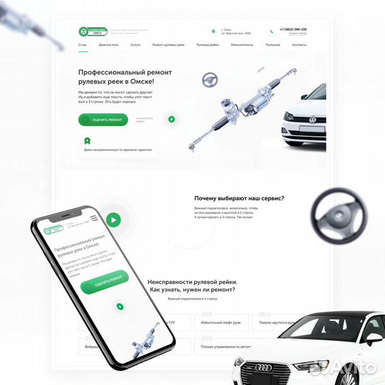 Сайты под ключ